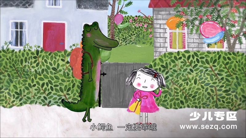 丽塔的神奇小鳄鱼 - 动画资源画廊第6张