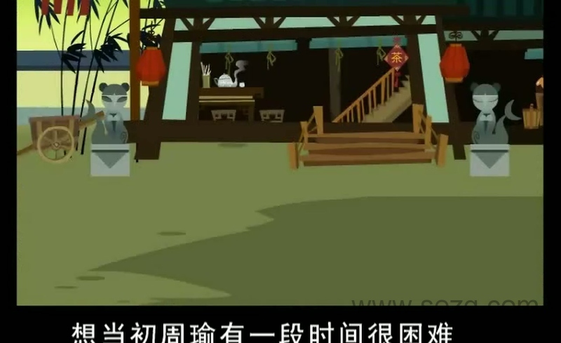 热血三国之三国鼎立 - 动画资源画廊第4张