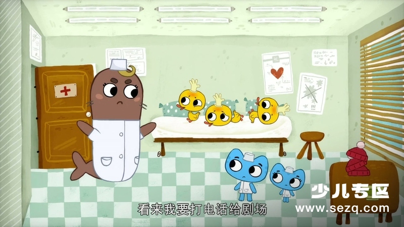 奇奇和凯蒂 - 动画资源画廊第8张