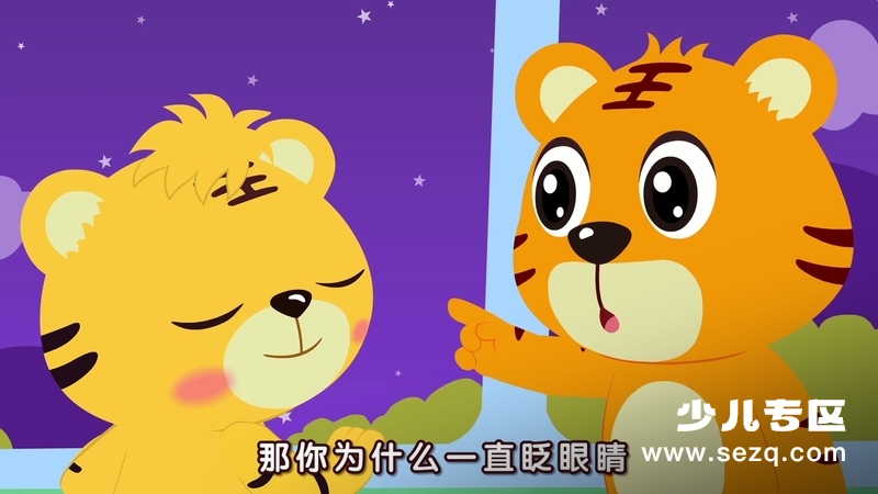 贝乐虎大百科 - 动画资源画廊第2张