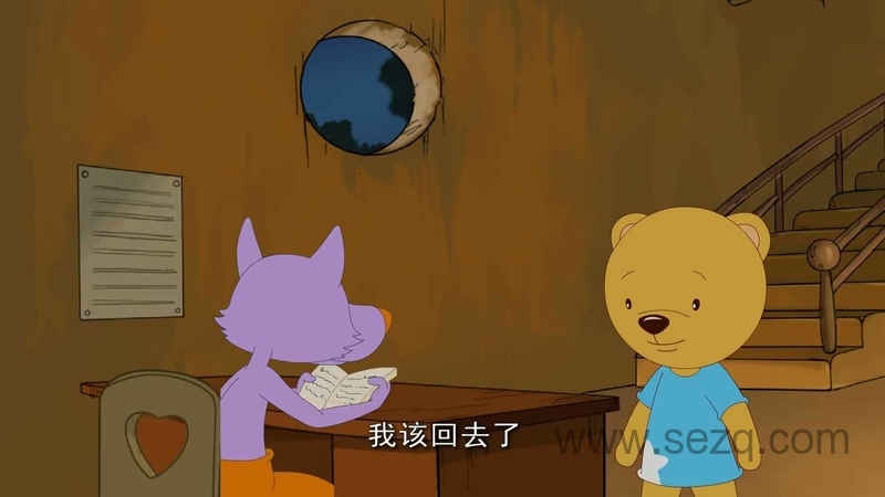 星星狐的体验 - 动画资源画廊第5张