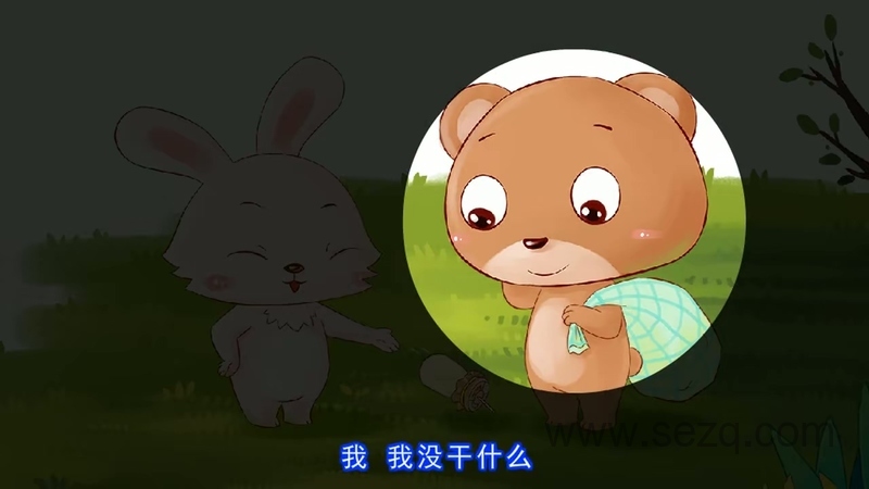 小豆派派之情绪管理 - 动画资源画廊第8张