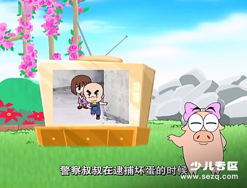 魔法猪丽叶 - 动画资源画廊第4张