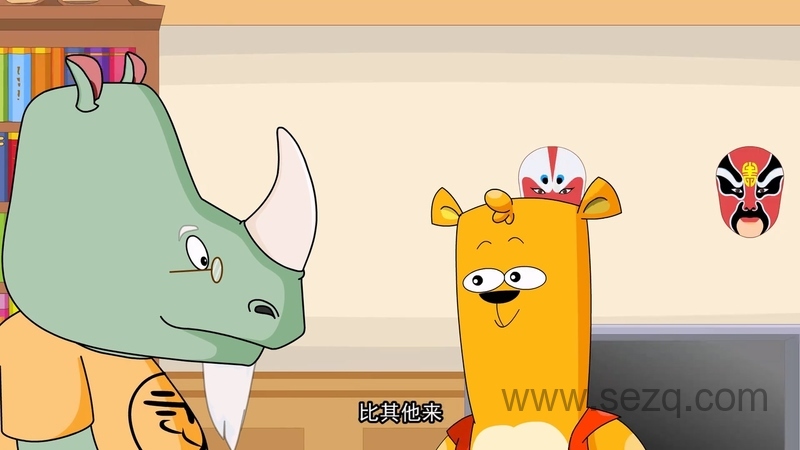 水木幼教学堂系列之千字文 - 动画资源画廊第3张