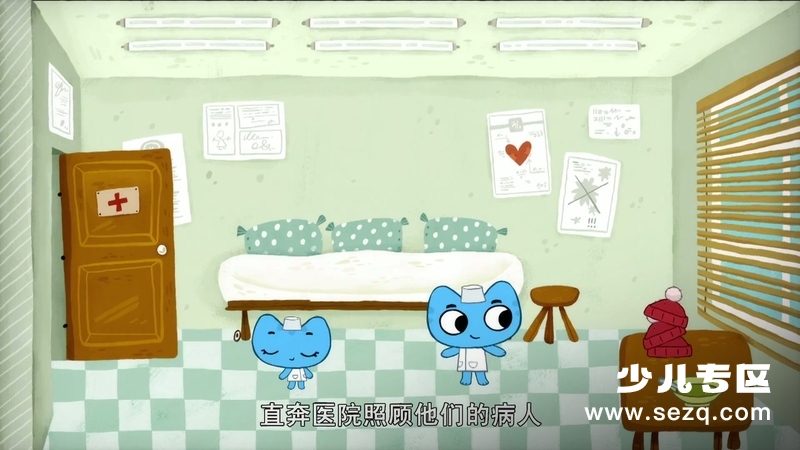 奇奇和凯蒂 - 动画资源画廊第3张