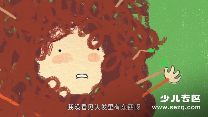 帕布罗 - 动画资源画廊第8张