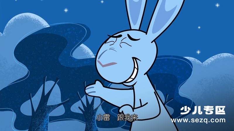 我的兔子朋友 - 动画资源画廊第5张