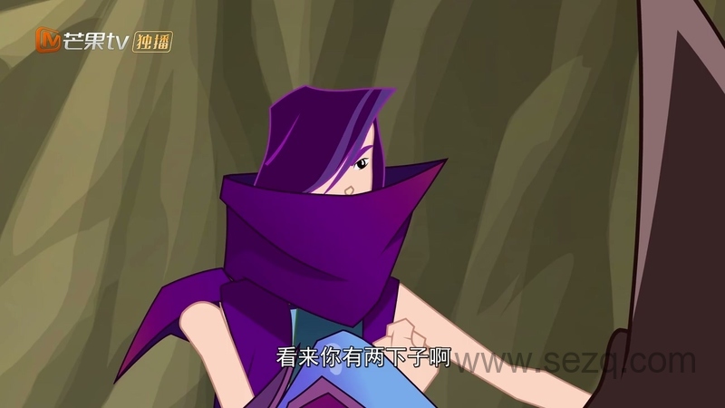 兽王争锋神匠之怒 - 动画资源画廊第8张