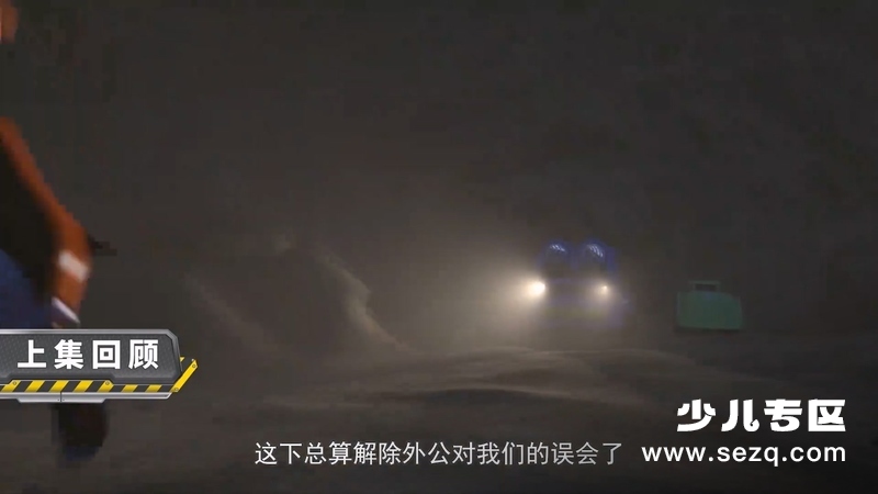 咖宝车神之重工战队 - 动画资源画廊第3张