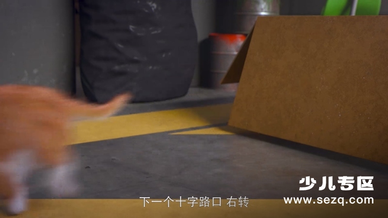 难不倒的麦小威 - 动画资源画廊第6张