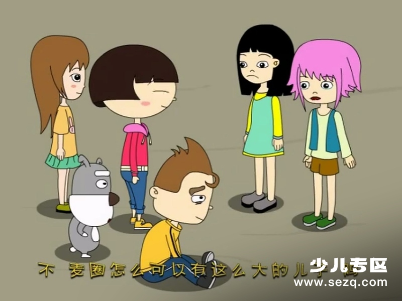 麦圈可可寻宝记 - 动画资源画廊第6张