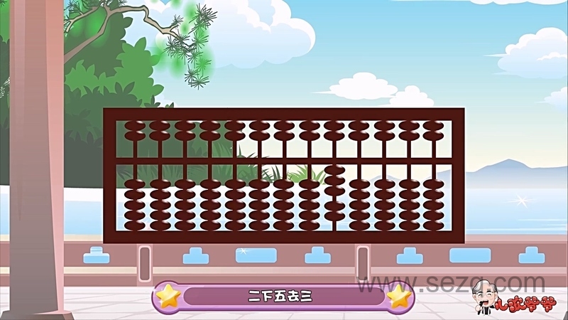 网趣宝贝之宝宝数学儿歌 - 动画资源画廊第1张