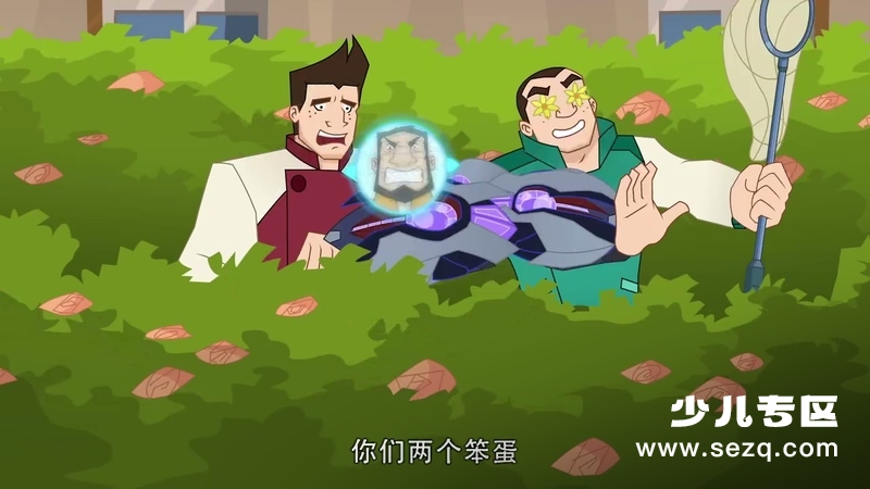 兽王争锋：原石之力 - 动画资源画廊第5张