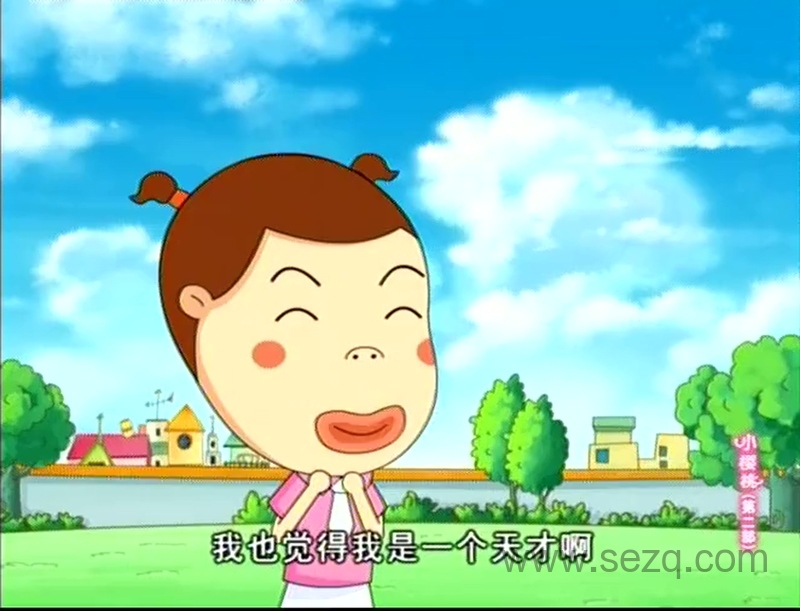 小樱桃 - 动画资源画廊第7张