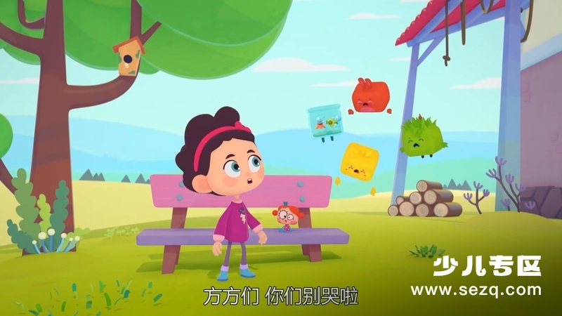 方星人，向前冲！ - 动画资源画廊第8张