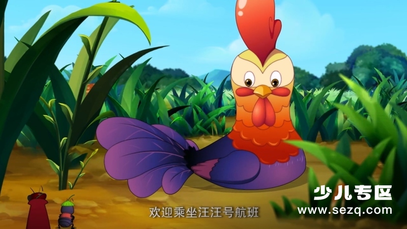 丰丰农场 - 动画资源画廊第9张