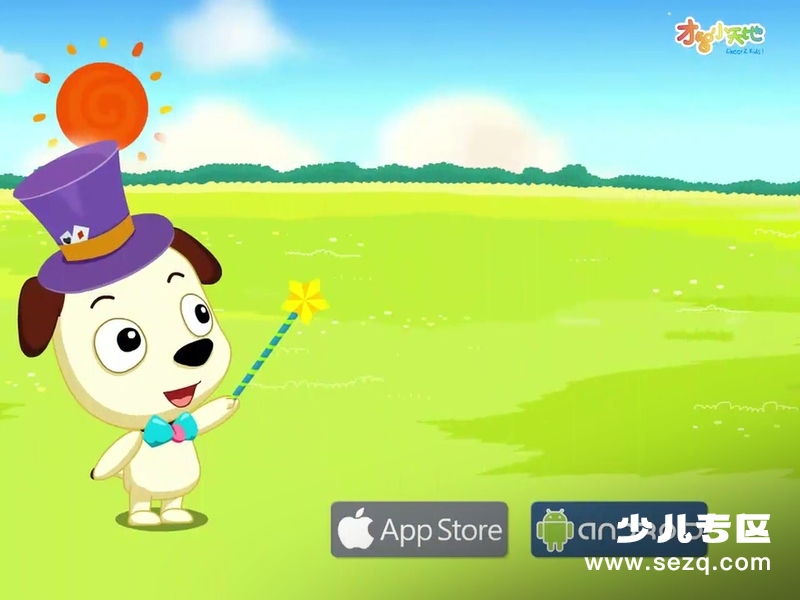 哈利学前班之串烧篇 - 动画资源画廊第3张