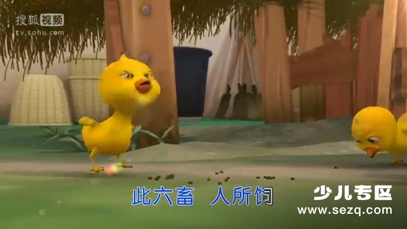 功夫龙儿歌MV - 动画资源画廊第4张