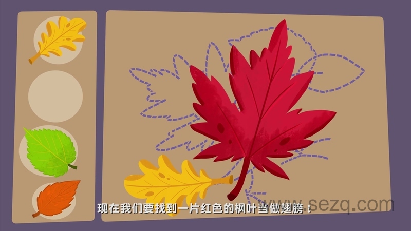 熊猫博士和托托 - 动画资源画廊第7张