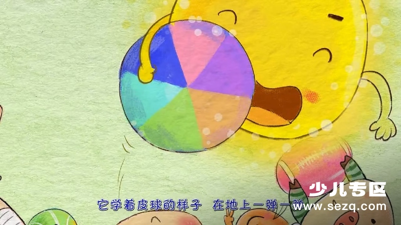 小豆派派之汉字启蒙 - 动画资源画廊第5张