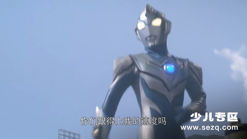 泰迦奥特曼 - 动画资源画廊第7张