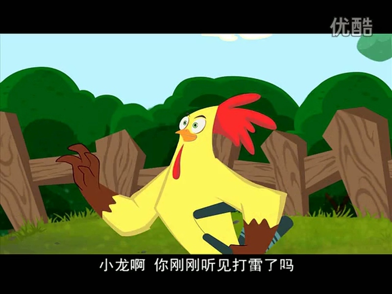小鸡不好惹 - 动画资源画廊第8张