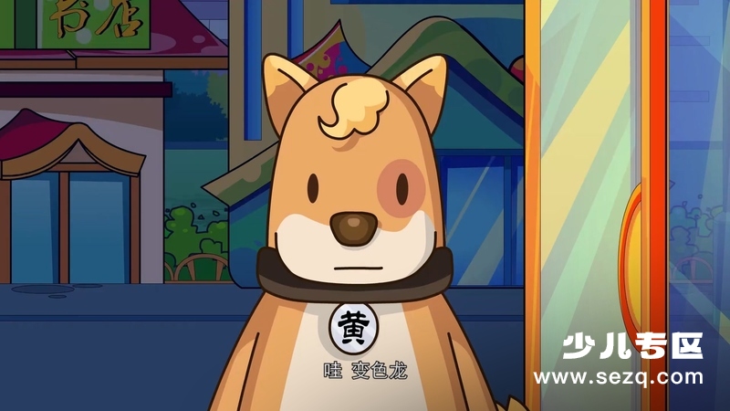 神探臭脸猫 - 动画资源画廊第7张