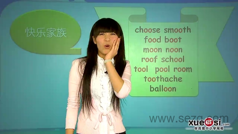 剑桥少儿英语自然拼音三级 - 动画资源画廊第6张