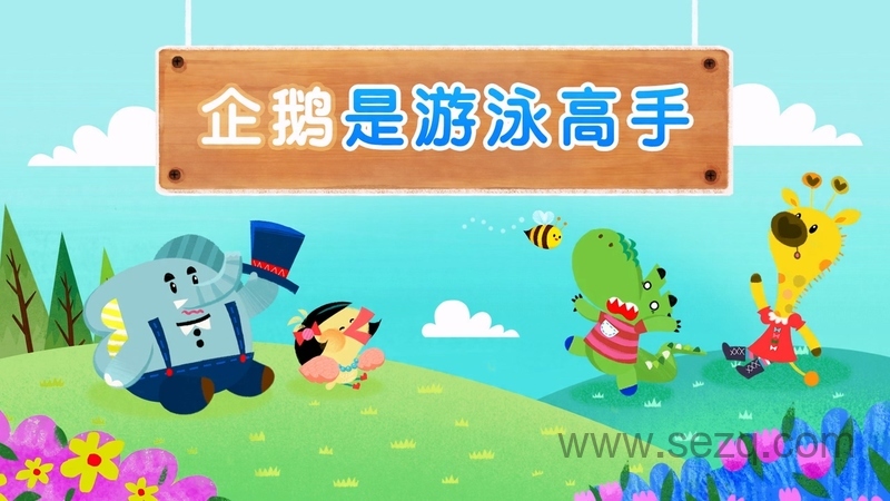 [] - 动画资源画廊第2张