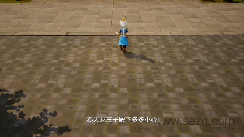 秦天龙王子 - 动画资源画廊第3张