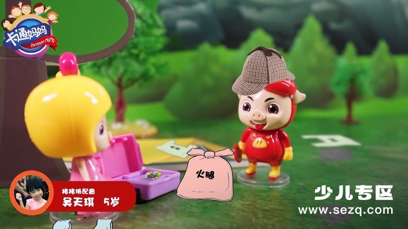 猪猪侠大百科 - 动画资源画廊第6张