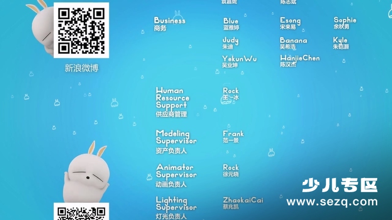 别惹流氓兔马修 - 动画资源画廊第3张