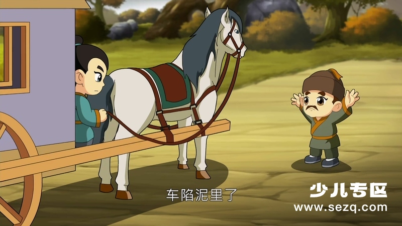 动画说唐诗 - 动画资源画廊第6张