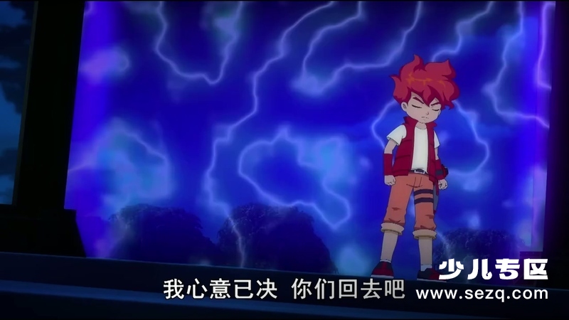 斗龙战士之星龙圣域 - 动画资源画廊第5张