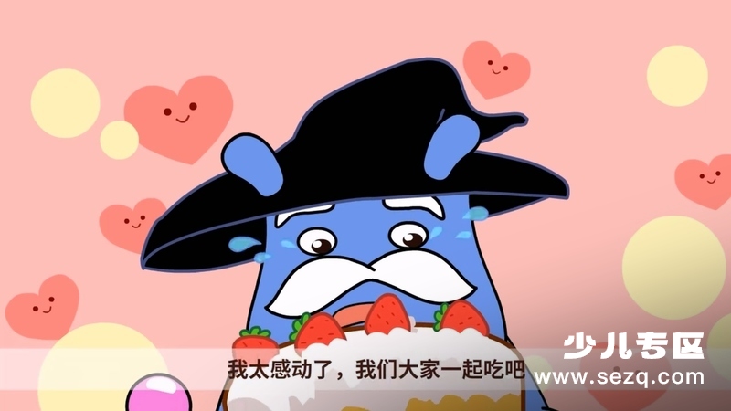 咕力咕力爱沟通 - 动画资源画廊第2张