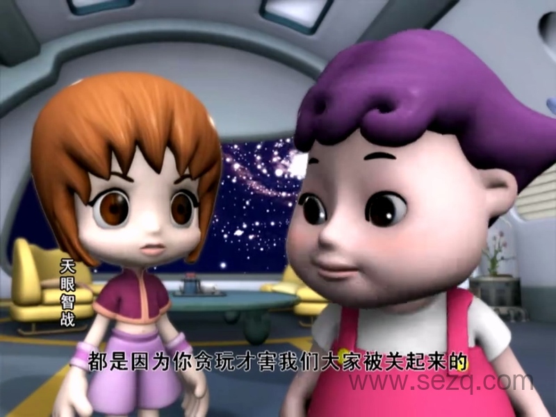 天眼智战 - 动画资源画廊第5张