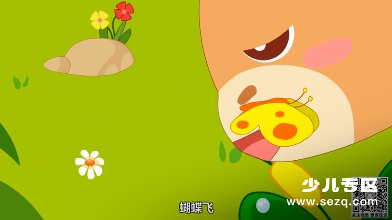 兔小贝儿歌 - 动画资源画廊第4张