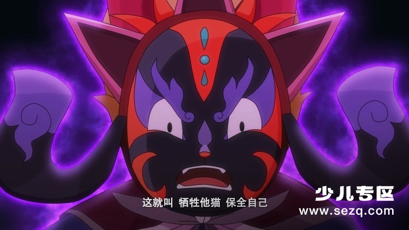 京剧猫之信念的冒险 - 动画资源画廊第2张