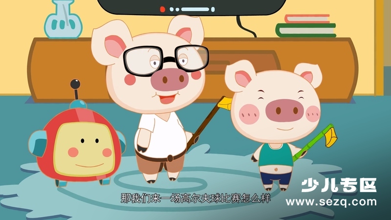 淘气猪多多 - 动画资源画廊第6张