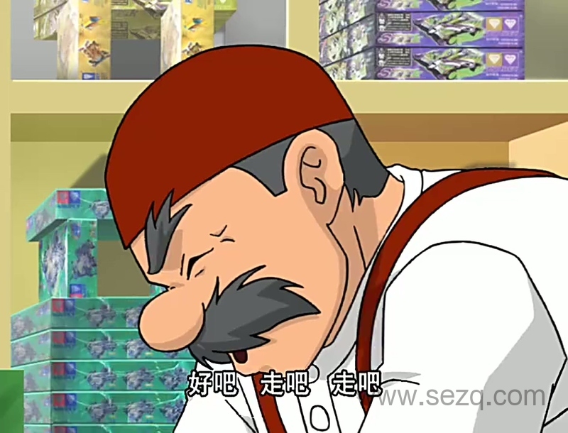 战龙四驱 - 动画资源画廊第4张