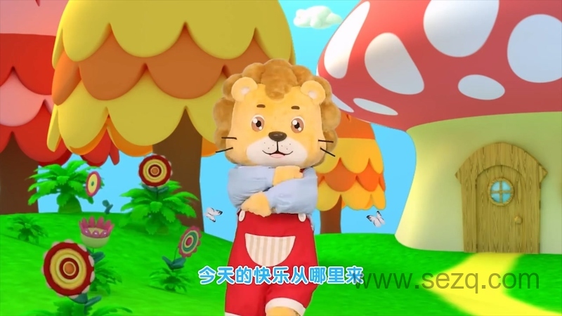 快乐可可狮歌舞 - 动画资源画廊第4张