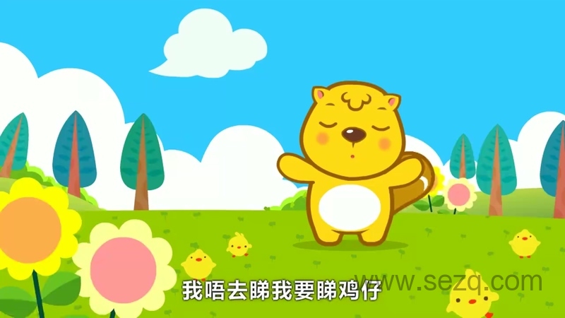 贝瓦儿歌 - 动画资源画廊第3张