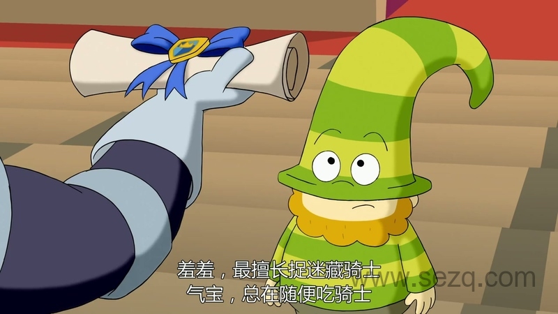 七个小矮人新传 - 动画资源画廊第3张