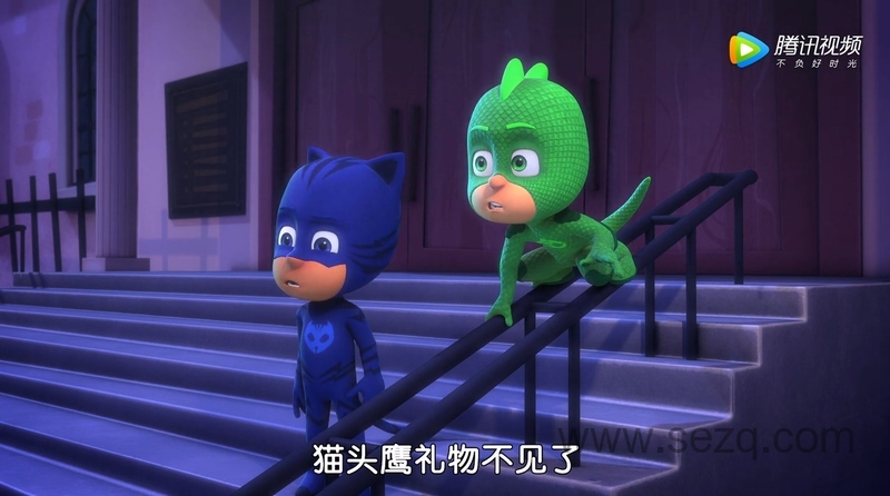 睡衣小英雄 - 动画资源画廊第7张