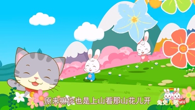 国产儿歌动画《兔兔儿歌 Tutu Nursery Rhymes》第一季 国语中字 全70集MP4下载 - 少儿专区