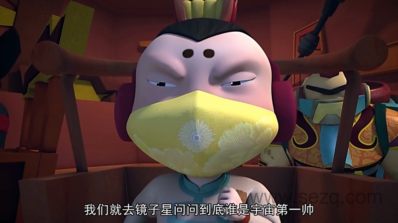 星际炮兵团之护花使者 - 动画资源画廊第4张