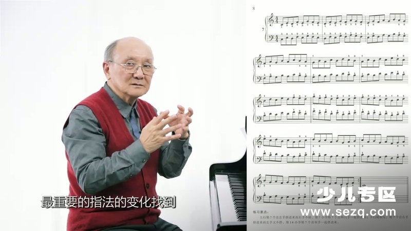 哈农钢琴练指法 - 动画资源画廊第5张