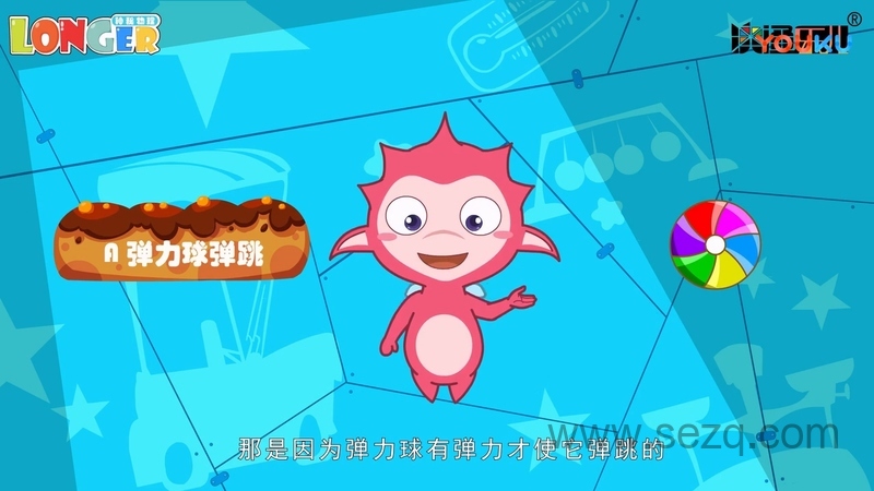 神秘物理 - 动画资源画廊第5张