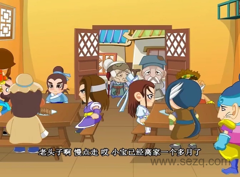 黑脸大包公之无悔青天 - 动画资源画廊第2张