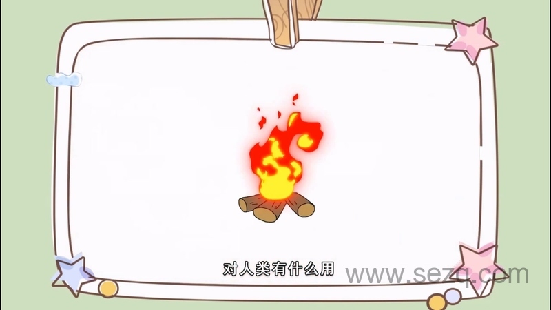 字有道 - 动画资源画廊第4张